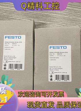 现货VSVA-B-P53ED-ZD-A1-1T1L   5607