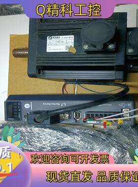 现货雷赛智能伺服  驱动器1000w  L7EC-1000  电