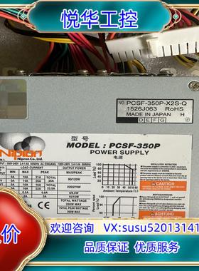 Nipron PCSF-350P电源 设备 PCSF议价