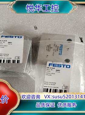 费斯托6682 FESTO OS-1/4-B议价