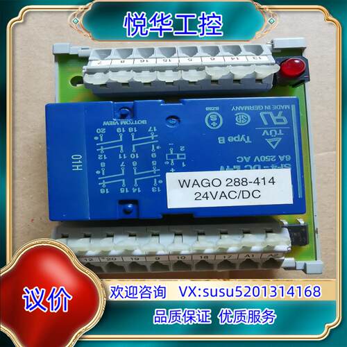原装德国万可WAGO继电器接线端子288-414 24VAC/D议