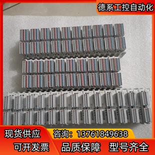 整套BECKOFF倍福 KM1002