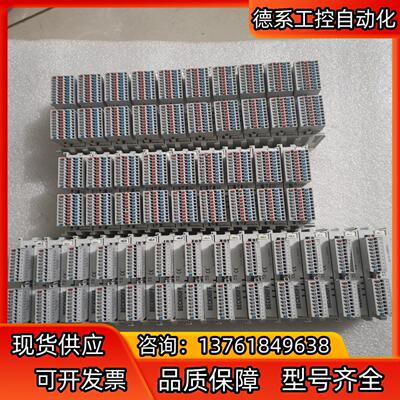 整套BECKOFF倍福 KM1002