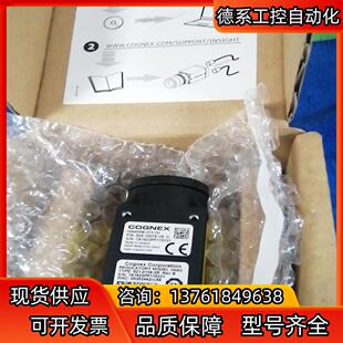 康耐视IS8405M 10工业相机 373