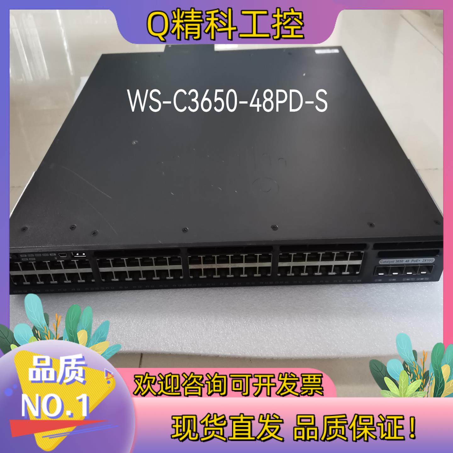 现货Cisco WS-C3650-48PD-S原装好 成