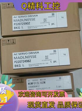现货MADLN05SE MSMF012L1U2MA6伺服 1