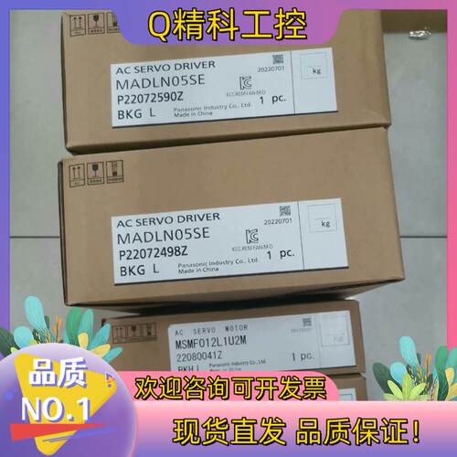 现货MADLN05SE MSMF012L1U2MA6伺服 1