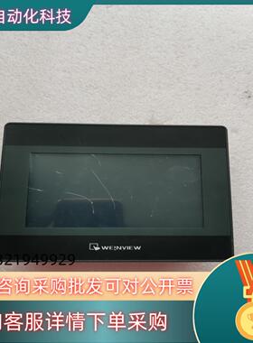 现货TK6050iP 1WV威纶触摸屏原装质量保证