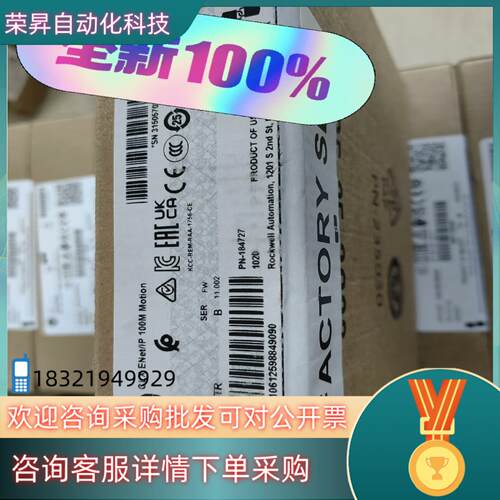现货原装AB模块1756-EN3TR
