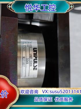 UNIPULSE  UNBF-50KN称重传感器，，议价