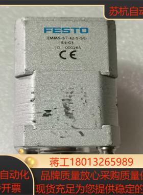 费斯托EMMS-ST-42-S-SE-S1-G3步进电机没怎