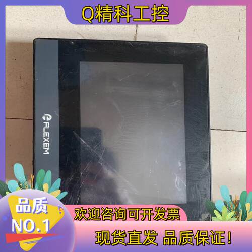 现货繁易触摸屏FE6070H件带FLINK-4G-C模块