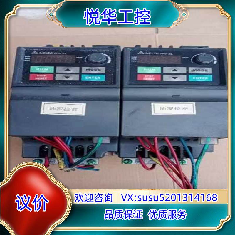 剪线台达变频器VFD004EL43A   3PH   0议价