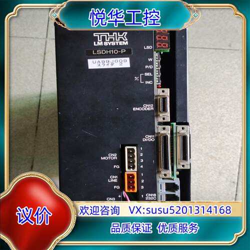 THK LSDH10-P GLM20 驱动器,，可维议价