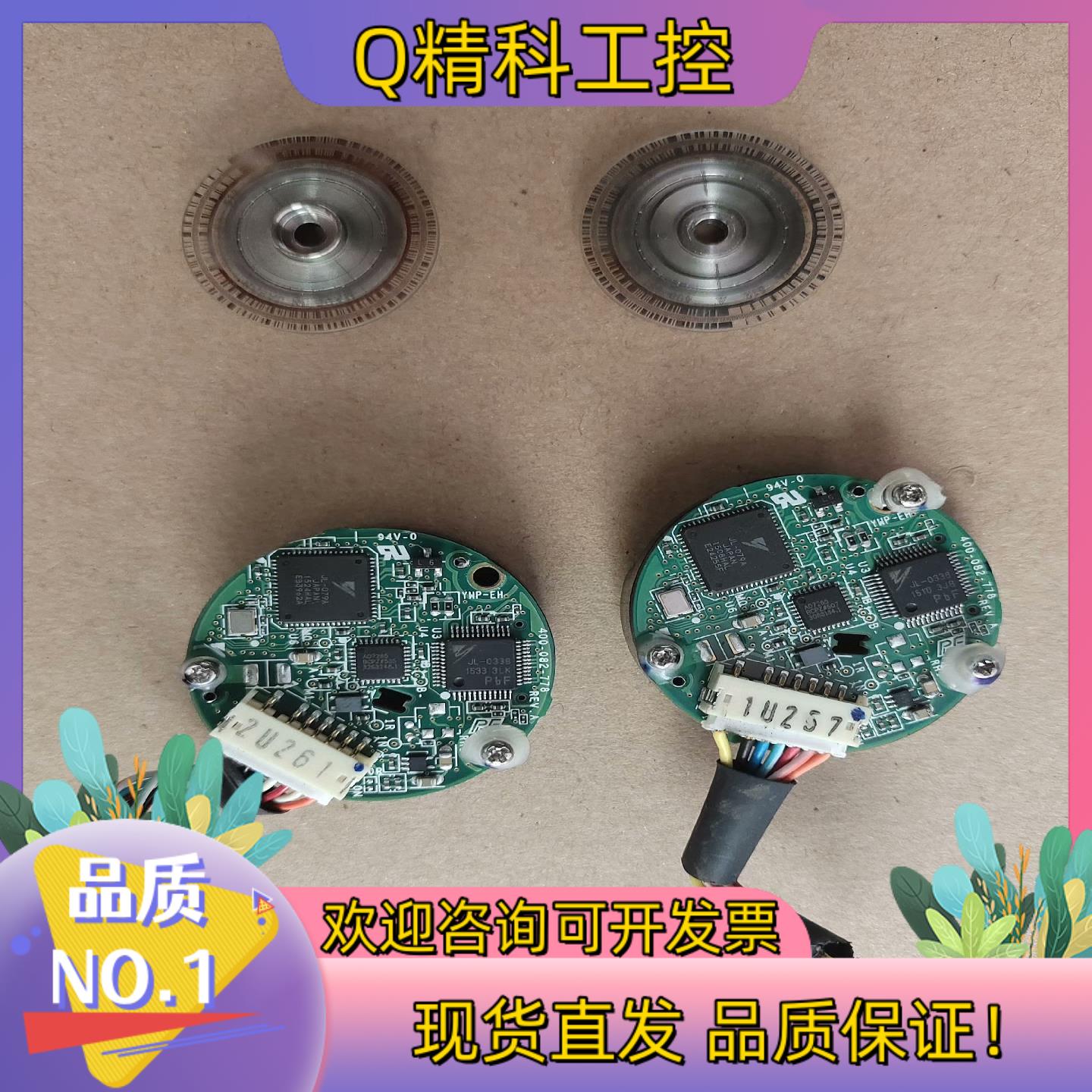 现货400-082-778安川编码器的成色很好所示