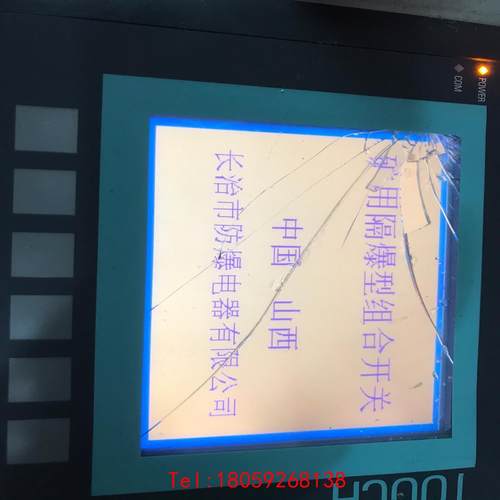 【非标价】西门子触摸屏  6AV6  640-0DA11-0AX0