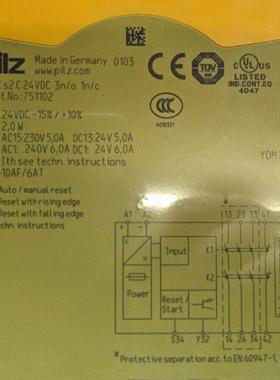 供应原装PILZ 751102 PNOZ s2 C 24VDC 3 n/o 1 n/c