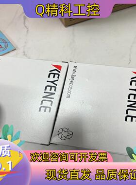 现货基恩士IL-1050全新2个