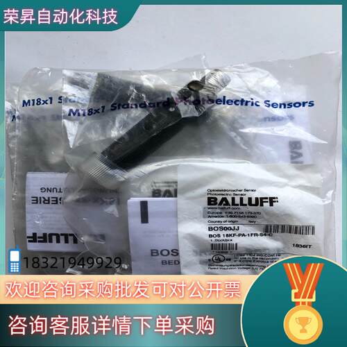现货全新原装巴鲁夫BOS00JJ光电传感器BOS 18K