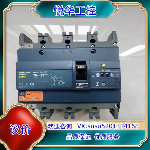 原装漏电EZD250E  4P  200A   ：3台议