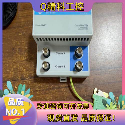 现货1797-BCNR