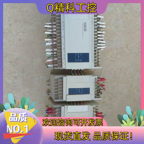 现货信捷PLCXC3一42RT一E加模块ⅩC一E8Ⅹ2个