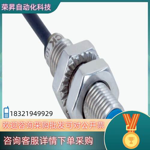 现货SICK/西克 接近传感器IMB08-02BPSVU2K