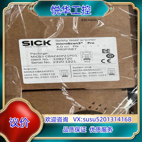 西克激光扫描仪MICS3-CBAZ40PZ1P01议价
