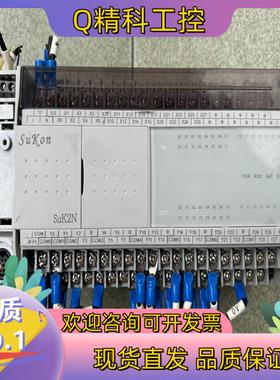 现货维控 SUK2N-2424MR-A 功能正常