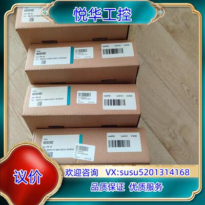 全新原装ABB正品配件，RINT5211C带RASI-01C议价