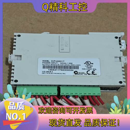 现货台达PLC   DVP14SS211T 件图片