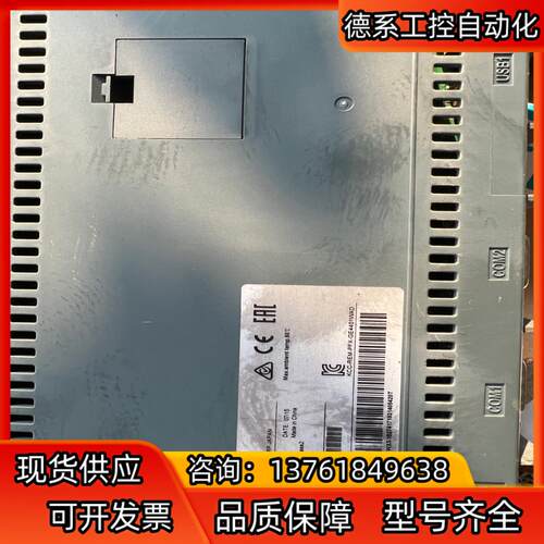 Pro-face触摸屏GC-4401W