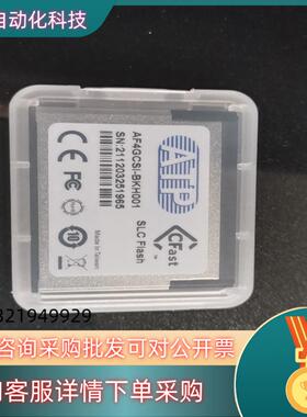 现货倍德内存卡AF4GCSI-BKH001  CX2900-00