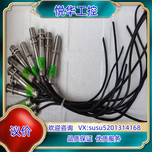 红外测温传感器STEM50A-P10  红外测温仪0-100议价