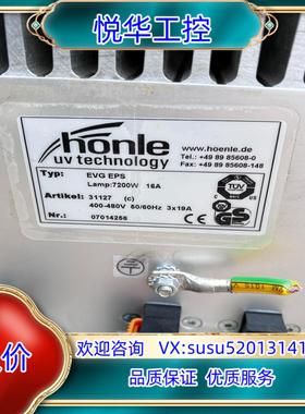 原装HONLE UV灯电源 EVG EPS，7200W 16A，议