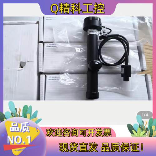 现货XF-12X150D V5高清 2倍远心镜头带光源1/2C口