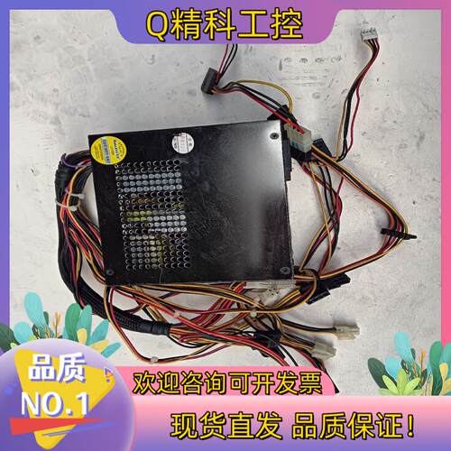 现货航嘉磐石400电源额定350w