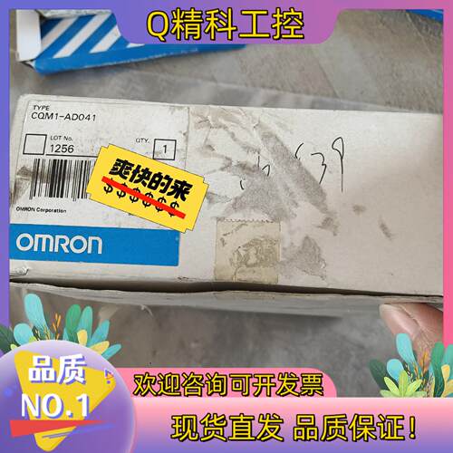 现货传感器CQM1-AD041