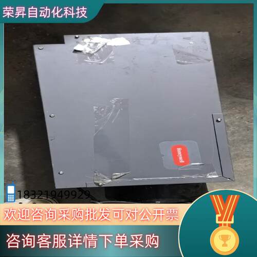 现货霍尼韦尔中央除湿机DR55件全新未使用有点灰和划痕