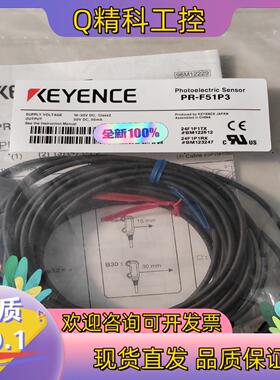 现货PR-F51P3PR-F51C3PL基恩士光电传感器全新