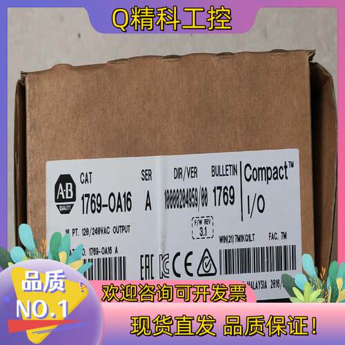 现货1769-OA16 A 按图发货