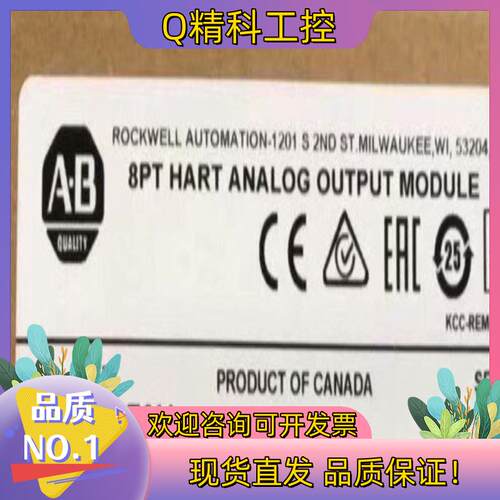 现货1756-OF8IH 全新