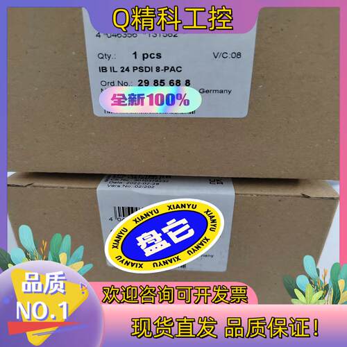 现货菲尼克斯IB IL 24 PSDI 8-PAC模块
