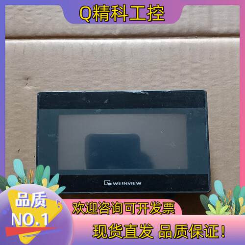 现货威论  MT6050ip触摸屏  边框有点划伤