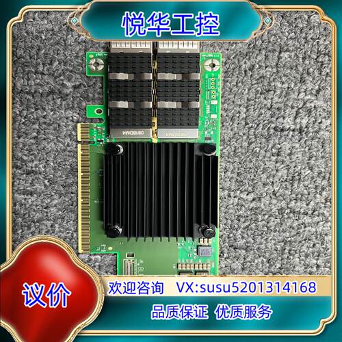 HPE Mellanox CX6 MCX653106A-EC议价