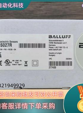 现货全新原装 巴鲁夫 BOS027R 光电开关 BOS 21