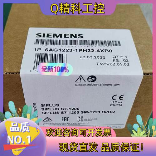 现货全新6AG1223-1PH32-4XB0 发