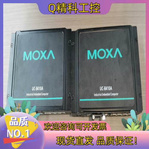 现货MOXA 嵌入式串口服务器