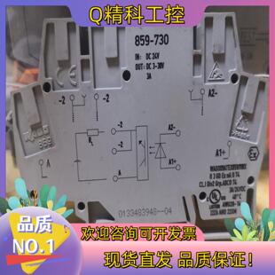 现货原装德国万可WAGO光电耦合器模块859-730 二