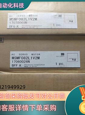 现货A6   MSMF082L1V2M  750W带刹车电机